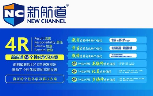 2026年5月更新｜南京新航道河西校区国际教育咨询 一站式规划，直通全球名校